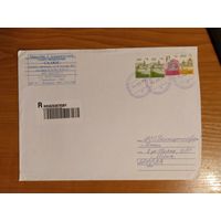 Распродажа коллекции Беларусь конверт деформированный штемпель Маладечно бизнес-почта