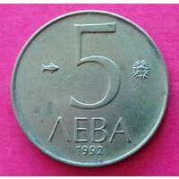Болгария 5 левов, 1992