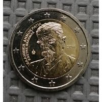 Греция. 2 евро 2018. 75 лет со дня смерти Костиса Паламаса. UNC