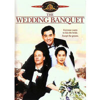 Свадебный банкет / The Wedding Banquet (Энг Ли / Ang Lee) DVD9