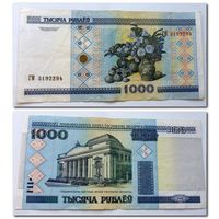1000 рублей 2000 г.в. серия ГМ - без модификации.