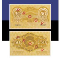 [КОПИЯ] Эстония 50 марок 1919г. (образец) водяной знак