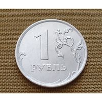 1 рубль,Россия. 2014 г. (ММД)-1