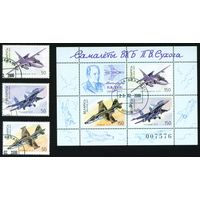 Самолёты ОКБ П.О. Сухого Беларусь 2000 год (365-370) серия из 3-х марок и 1 блока