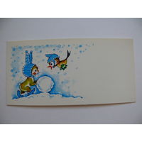 Старасте М., Поздравительная открытка, Рига, 1983, мини-формат, чистая (зайчик, птичка).