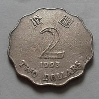 2 доллара, Гонконг 1993 г.