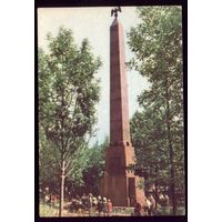 1966 год Витебск Памятник героям 1812 года