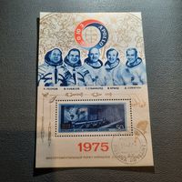 СССР 1975. Экспериментальный полет кораблей Союз-Аполлон. Блок