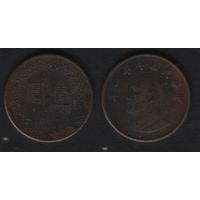 Тайвань y551 1 доллар 1982 год (71) (0(om1(0(1 ТОРГ