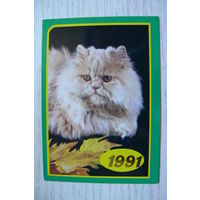 Календарик, 1991, Кошки.