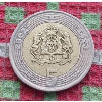 Марокко 5 дирхам 2002 года. Новогодняя ликвидация!