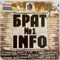 CD V/A БРАТ INFO #1 (сборник лучшего белорусского рэпа, 2005)