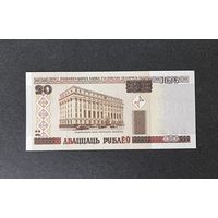 20 рублей 2000 года серия Па (UNC)