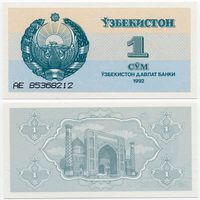Узбекистан. 1 сум (образца 1992 года, P61, UNC) [серия AE]