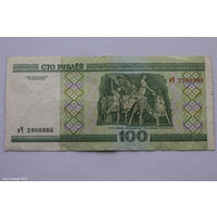 100 рублей 2000. Серия вЧ