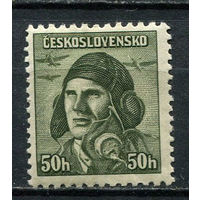 Чехословакия - 1945 - Пилот Алоис Вашатко 50Н - [Mi.445] - 1 марка. MH.  (Лот 87FA)-T25P9
