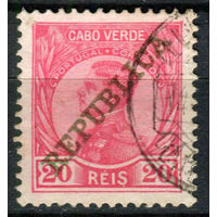 Португальские колонии - Кабо-Верде - 1912 - Король Мануэл II и надпечатка REPUBLICA 20R - [Mi.104] - 1 марка. Гашеная.  (Лот 140AS)