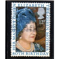Великобритания. Ми-845. 80 лет со дня рождения королевы-матери.1980.