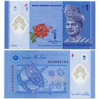 Малайзия. 1 ринггит (образца 2012 года, P51a, подпись 1, UNC)
