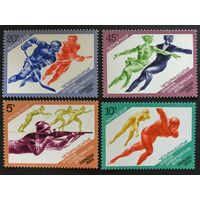 Олимпийские игры в Сараево. СССР, 1984, серия 4 марки