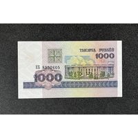 1000 рублей 1998 года серия КБ (UNC)