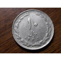 Иран 10 риалов 1986 (2)