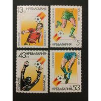 Чемпионат мира по футболу в Испании. Болгария,1981, серия 4 марки