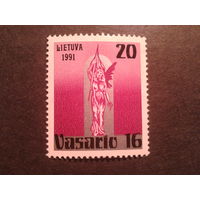 Литва 1991 75 лет Литовской республике**