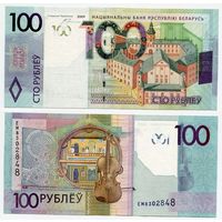 Беларусь. 100 рублей (образца 2009 года, P41, UNC) [серия ЕМ]