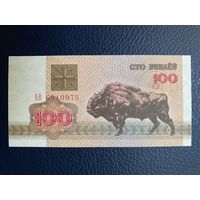 100 рублей 1992 года серия АВ (UNC)