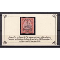 368. Германия. Колонии. Самоа. Яхта Гогенцоллерн. 1901 г. 30Pfg. Mi.#12. MNH.