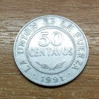 50 сентаво 1991  Боливия