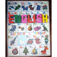 English ABC-book. Букварь.