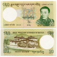 Бутан. 20 нгултрум (образца 2006 года, P30a, UNC)