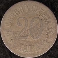 YS: Сербия, 20 пара 1884H, монетная ориентация, KM# 19, F