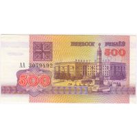 500 рублей  1992 год. серия АА 3079492  СОСТОЯНИЕ!!! UNC-aUNC