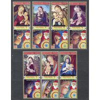 Живопись. Искусство. Рождество. 1972. Экваториальная Гвинея. Полная серия 7 марок.