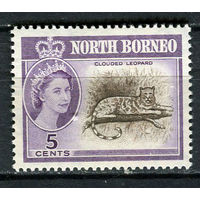 Британские колонии - Северное Борнео - 1961 - Королева Елизавета II. Дымчатый леопард 5С - [Mi.315] - 1 марка. MNH.  (Лот 62Eu)-T5P6