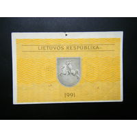 Литва. 0,10 талона 1991г.