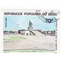 Памятник, площадь Мучеников 1980 год