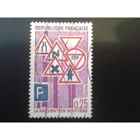 Франция 1968 знаки ГАИ