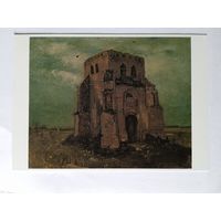 Ван Гог. Старая церковная башня в Нойене. Издание Нидерландов