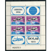 Румыния - 1974г. - Космическая лаборатория "Skylab" - полная серия, MNH [Mi bl. 117] - 1 блок