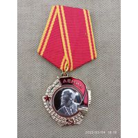 Орден Ленина копия