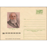 Художественный маркированный конверт СССР N 75-391 (18.06.1975) Ученый-ботаник П.Н. Крылов 1850-1931