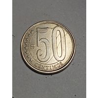 Венесуэла 50 сантимо 2007 года