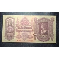 100 пенго 1930г распродажа коллекции