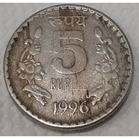 Индия 5 рупий, 1996 (8-1-4)