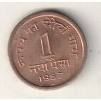 Индия 1 пайс 1957