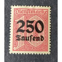 Германия 1923 Mi.D93